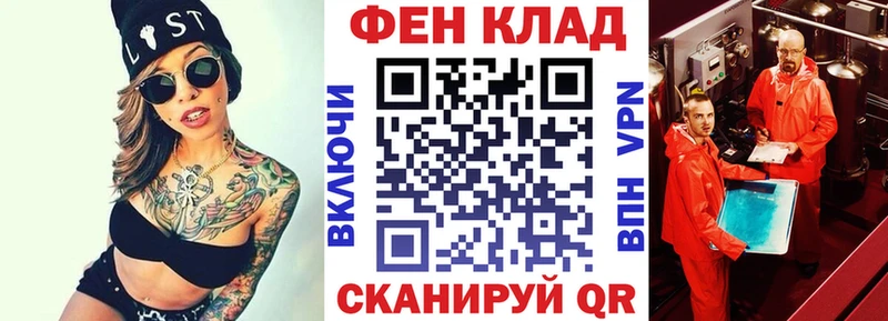 АМФ 97% как найти наркотики Изобильный