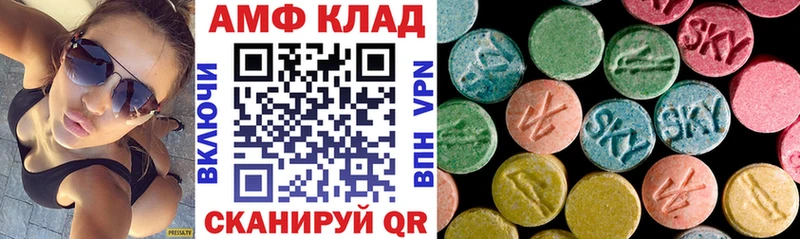 АМФ VHQ Изобильный