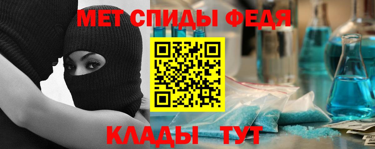 АМФ Premium  Amphetamine  Изобильный  Вход с VPN 