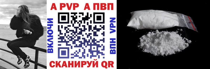 закладки  Изобильный  Alpha-PVP кристаллы 