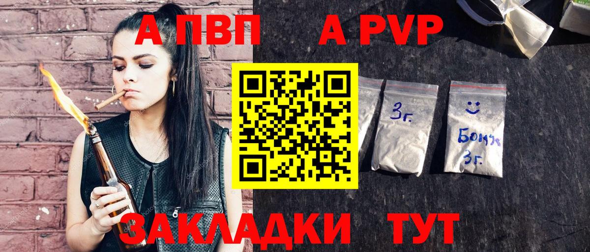 Alpha PVP Crystall Изобильный