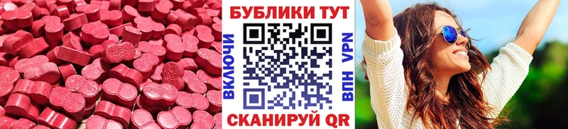 закладка  Изобильный  блэк спрут ссылки  Ecstasy VHQ 