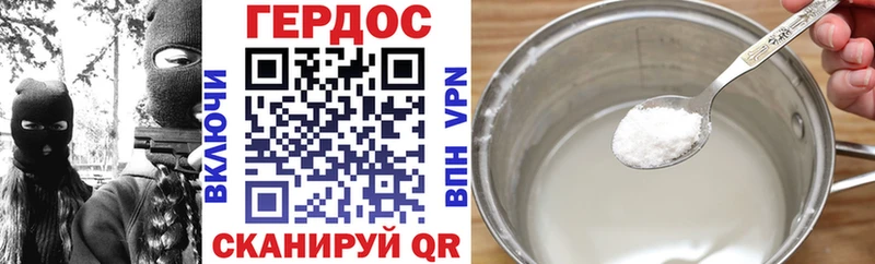 как найти наркотики  Изобильный  Героин Heroin 
