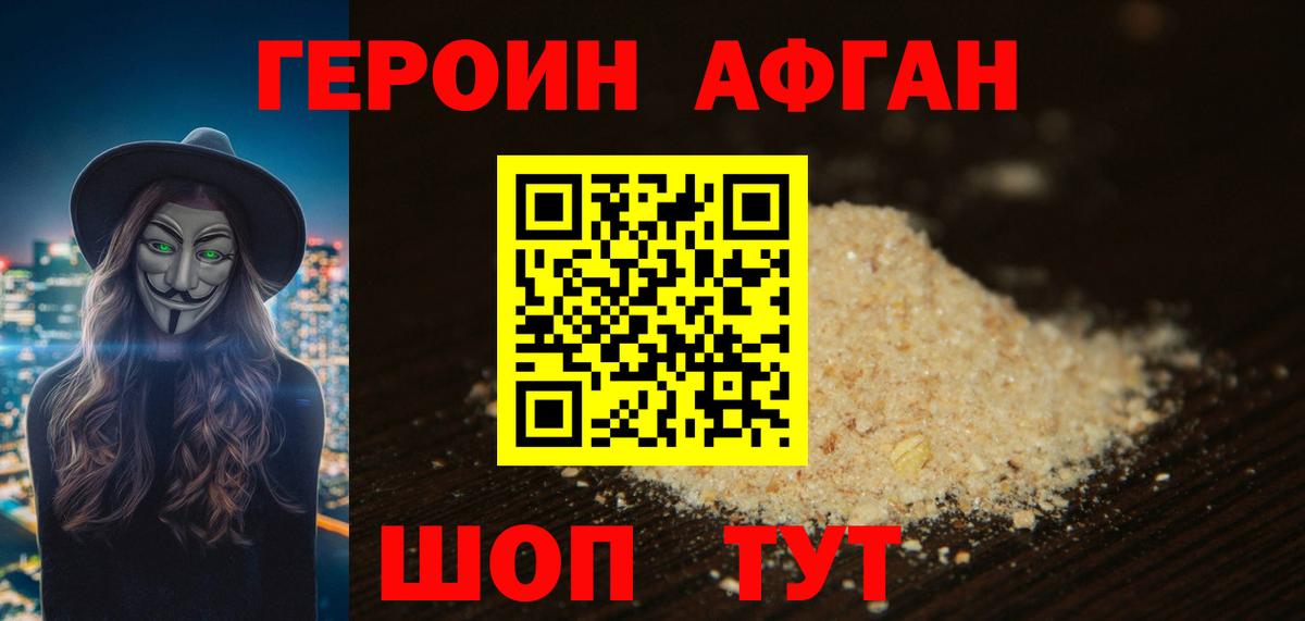 Изобильный  ГЕРОИН гречка  Вход с VPN 