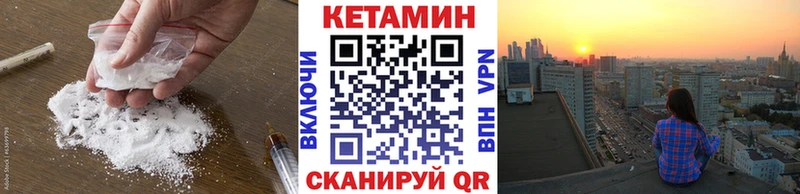 Кетамин ketamine  MEGA ссылка  Изобильный 