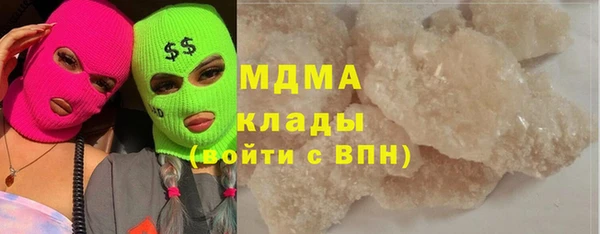 МДМА Алексеевка