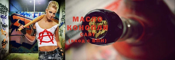 МДМА Алексеевка