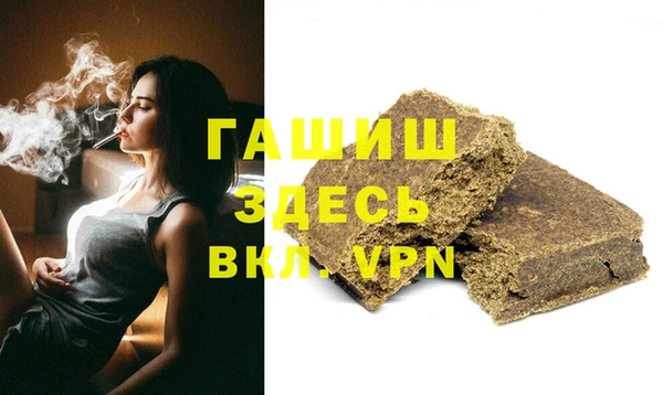 мет Сафоново
