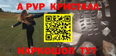 MESCALINE Кумертау