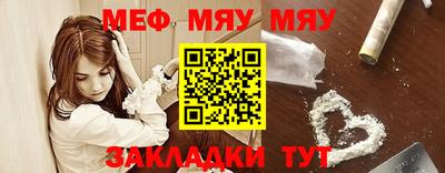MESCALINE Кумертау
