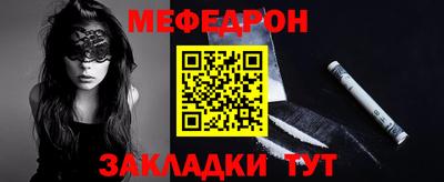 MESCALINE Кумертау