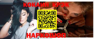 альфа пвп Кунгур