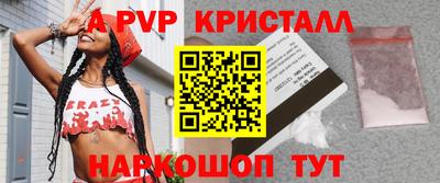 ПСИЛОЦИБИНОВЫЕ ГРИБЫ Лесосибирск