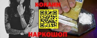 MESCALINE Кумертау