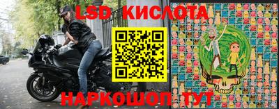 MESCALINE Кумертау