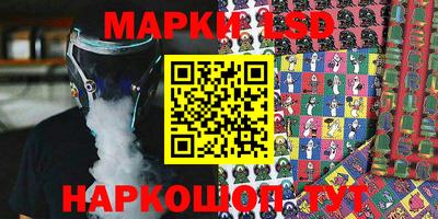 альфа пвп Кунгур