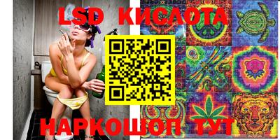MESCALINE Кумертау