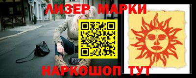 альфа пвп Кунгур