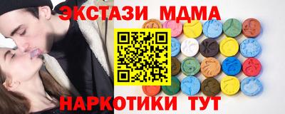 MESCALINE Кумертау