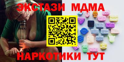 MESCALINE Кумертау