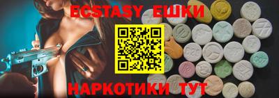 MESCALINE Кумертау