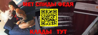 MESCALINE Кумертау