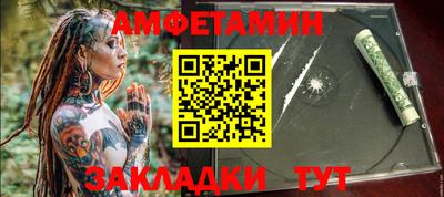 MESCALINE Кумертау