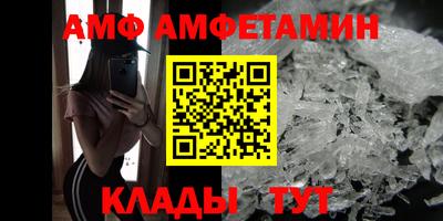 альфа пвп Кунгур