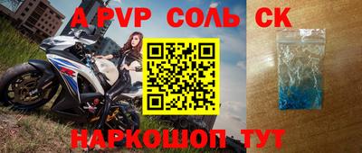MESCALINE Кумертау