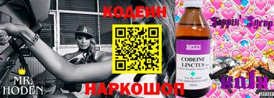 MESCALINE Кумертау