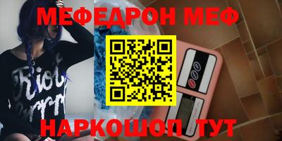 альфа пвп Кунгур
