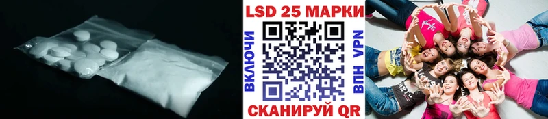 купить закладку Изобильный ЛСД экстази кислота