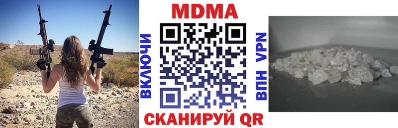 MDMA crystal  наркотики  Изобильный 