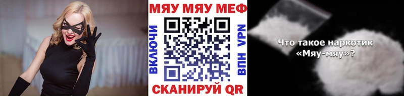продажа наркотиков  mega ссылки  Мефедрон VHQ  Изобильный 