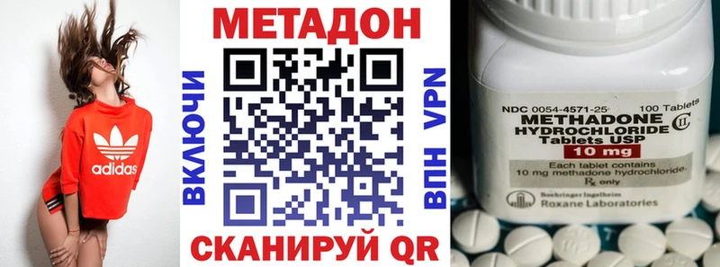 Метадон VHQ  Изобильный 