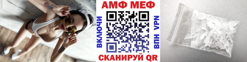 ссылка на мегу рабочий сайт  Изобильный  Метамфетамин витя 