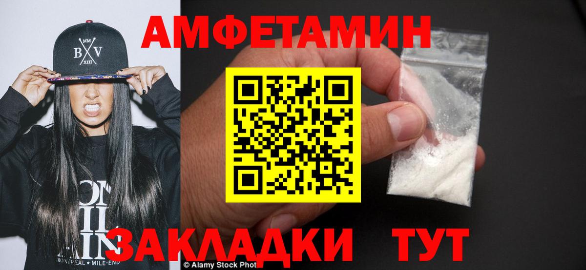 Первитин винт Изобильный