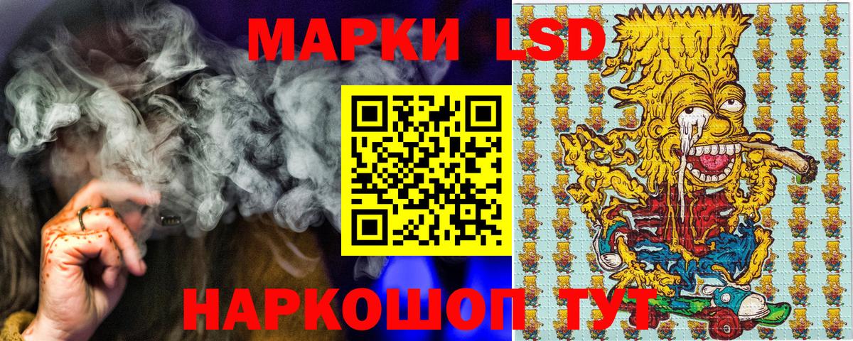 Наркотические марки 1,5мг  Марки NBOMe  Изобильный  Вход с VPN 