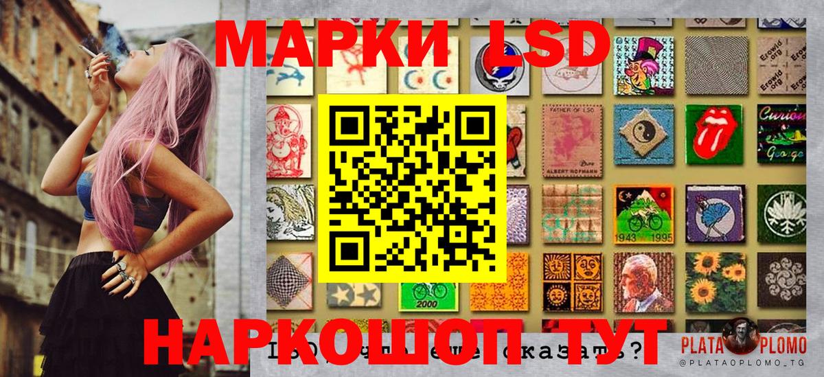 Марки N-bome 1,5мг Изобильный