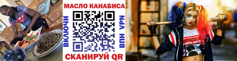 хочу Изобильный ТГК гашишное масло
