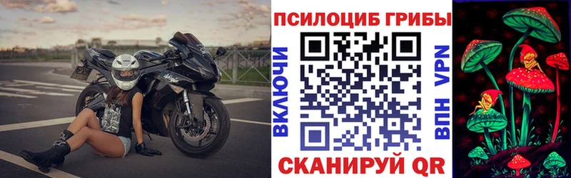 Галлюциногенные грибы Cubensis  Изобильный 