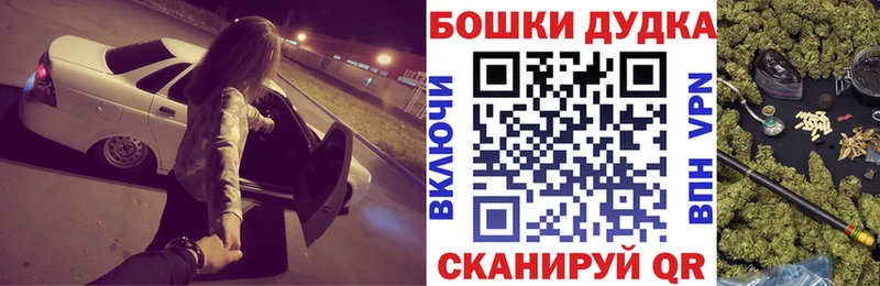 Бошки Шишки конопля  Изобильный 