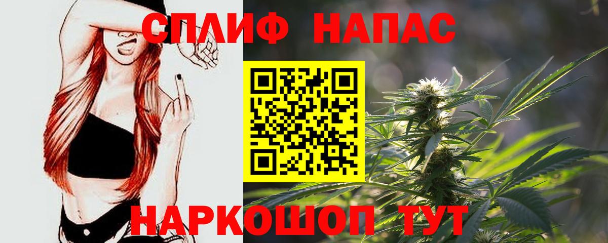 Шишки марихуана индика  Канабис MAZAR  Шишки марихуана MAZAR  Вход с VPN  Изобильный 