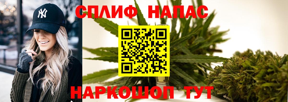 Канабис LSD WEED Изобильный